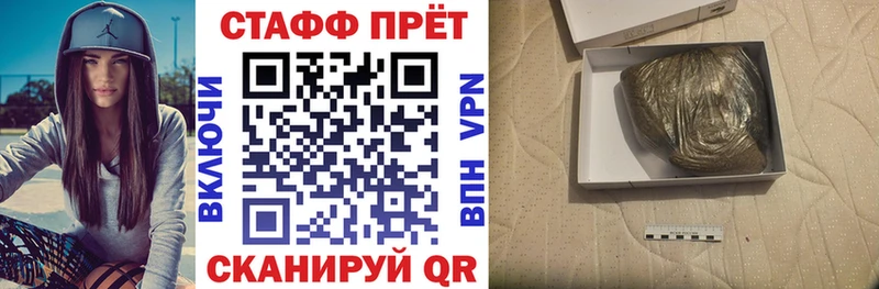 Купить наркотики цена Морозовск APVP  Псилоцибиновые грибы  Гашиш  Амфетамин  COCAIN  Меф 