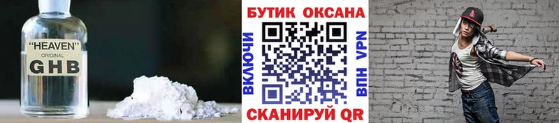 Бутират BDO 33%  Морозовск 