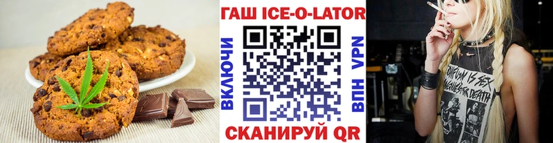 блэк спрут вход  Морозовск  Cannafood конопля 