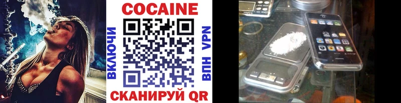 Cocaine Боливия  Морозовск 