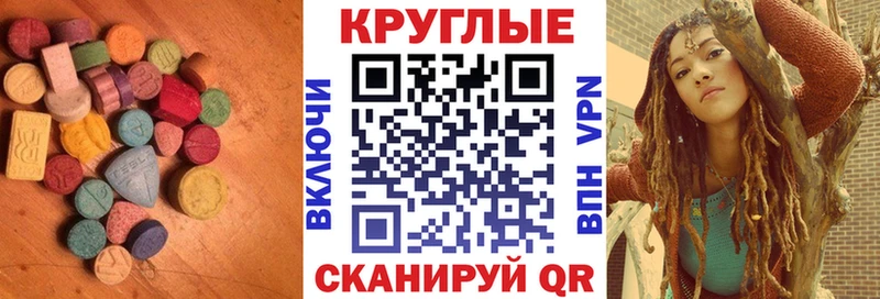 даркнет сайт  Морозовск  Экстази MDMA 