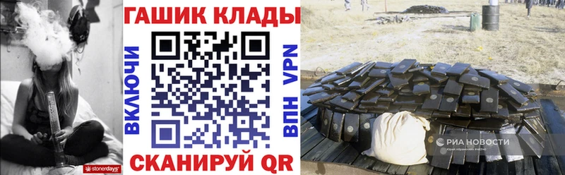 ГАШ Cannabis  наркота  Морозовск 