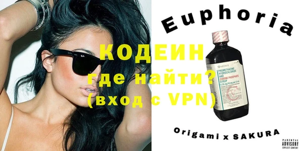 спайс Белокуриха