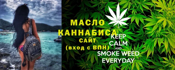 спайс Белокуриха