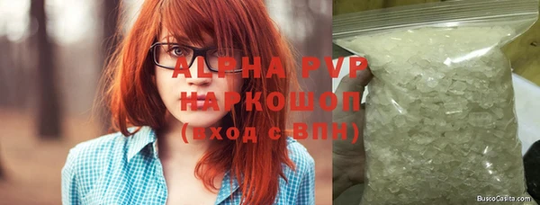 спайс Белокуриха