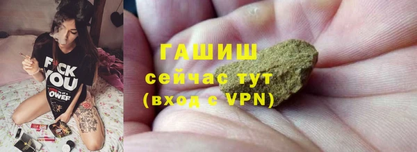 спайс Белокуриха