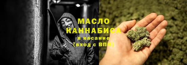 спайс Белокуриха