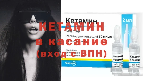 спайс Белокуриха