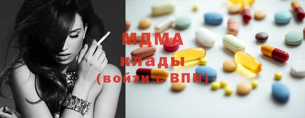 PSILOCYBIN Богородск