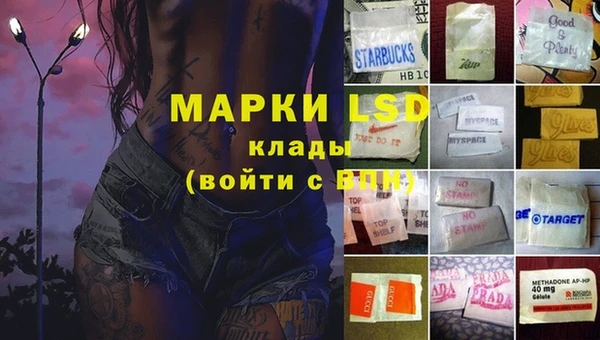 спайс Белокуриха