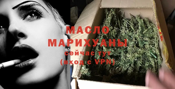 спайс Белокуриха