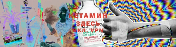 спайс Белокуриха