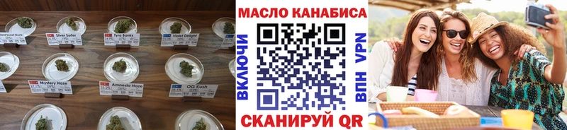 цена   Морозовск  Дистиллят ТГК гашишное масло 