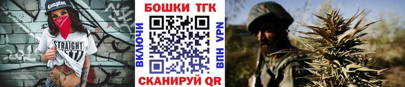 как найти закладки  Морозовск  МАРИХУАНА MAZAR 